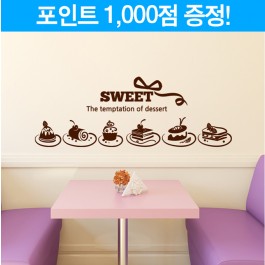 달콤한 디저트