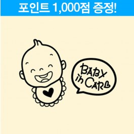 아기 자동차_B