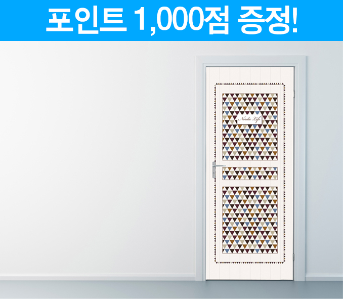 노르딕 가랜드