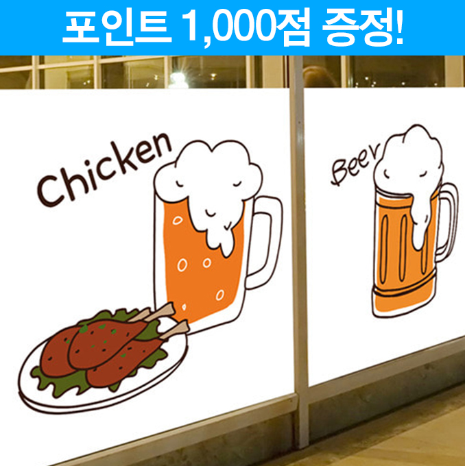 치맥
