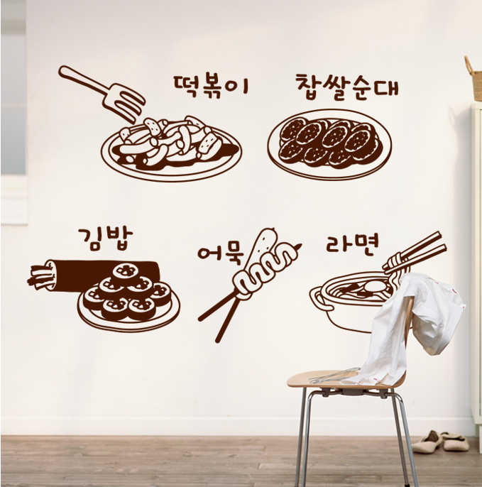 김떡순