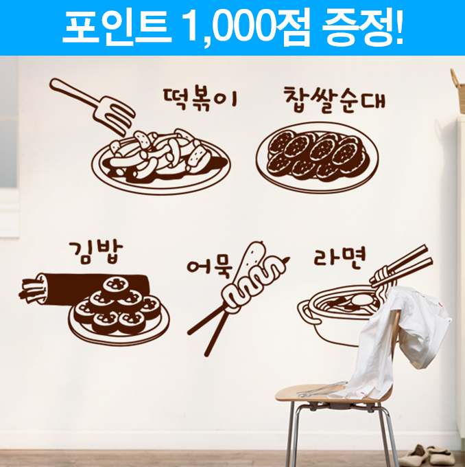 김떡순